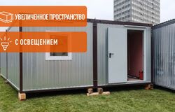 Аренда бытовки Штаб в Новом Уренгое
