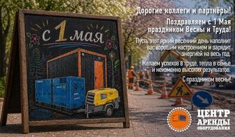 Проекты