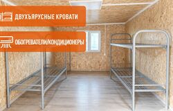 Спальная бытовка с кроватями в Новом Уренгое
